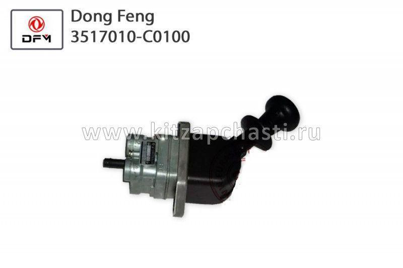 Кран ручного тормоза DONG FENG DFL-3251AXA Euro3