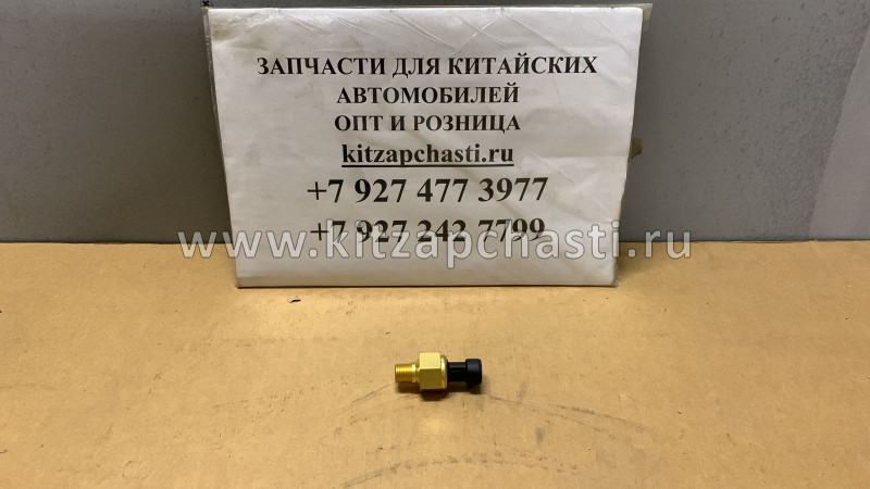 Датчик барометра JAC N120 3814910LE070