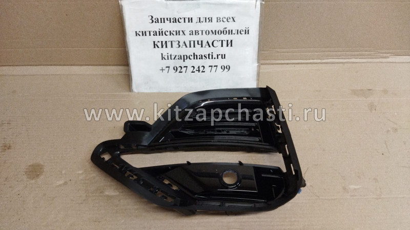 НАКЛАДКА ПТФ ЛЕВОЙ T1D/T1A Chery Tiggo 8 Pro  602001220AA