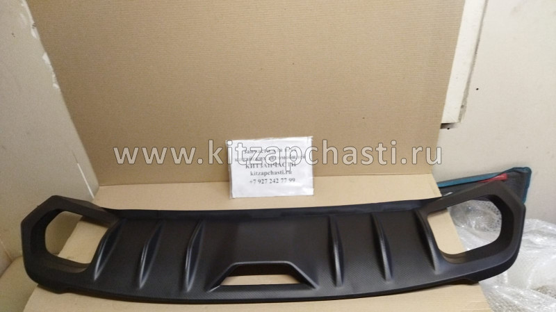 Накладка заднего бампера нижняя Geely Coolray 6600124618