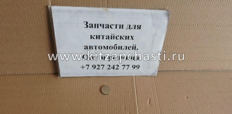 Регулировочная шайба 3.30 Geely Otaka E010001201330