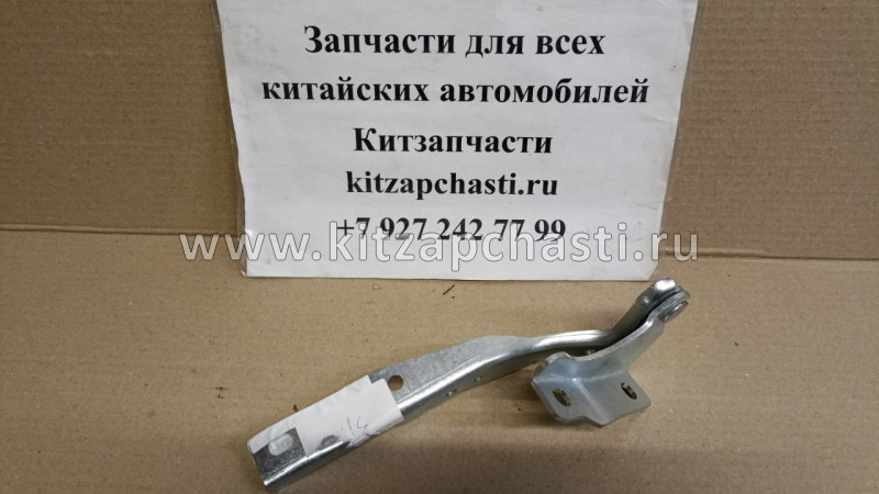 Петля капота левая Chery Arizzo 8 J26-8402030-DY