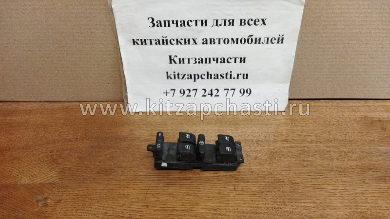 БЛОК УПРАВЛЕНИЯ СТЕКЛОПОДЪЕМНИКАМИ Chery Tiggo FL, Vortex Tingo FL T11-3746130CA